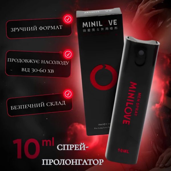 Спрей-пролонгатор MINILOVE для чоловіків 10 мл 6501053648 фото