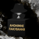 Мастурбатор Mystim MasturbaTIN Ribbed Rita 6401231414 фото 3