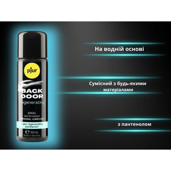 Анальний лубрикант Pjur Back Door Water-Based Anal Glide Super Regenerating 30 мл 6501053321 фото