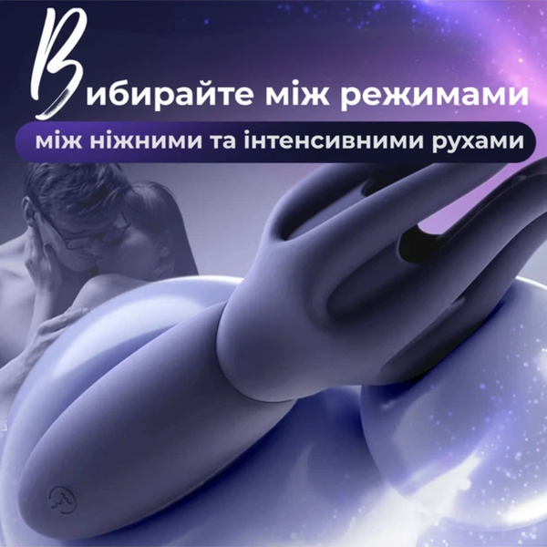 Чоловічий вібратор Passion для головки члена Фіолетовий 6501103943 фото