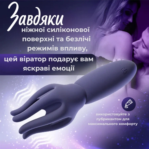 Чоловічий вібратор Passion для головки члена Фіолетовий 6501103943 фото