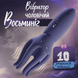 Чоловічий вібратор Passion для головки члена Фіолетовий 6501103943 фото 2