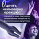 Чоловічий вібратор Passion для головки члена Фіолетовий 6501103943 фото 5