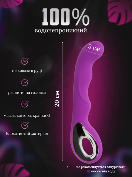 Вібростимулятор вагінальний з ручкою Passion Y&M з гладкою поверхнею для точки G USB  6501103906 фото