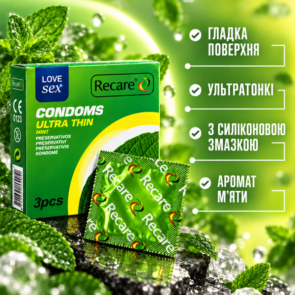 Презервативи Recare Ultra Thin Mint ультратонкі з ароматом м'яти 6501053498 фото