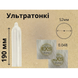 Презервативи EXS Pure ультратонкі 3 шт 6501053306 фото 4