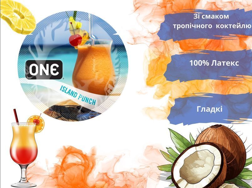 Презервативы One Flavor Waves Тропический коктейль голубые 5 шт в кейсе 6501052003 фото