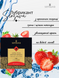 Пробник Лубриканта Sensuva Ultra-Thick Water-Based Strawberry 6 мл 6501053540 фото 2
