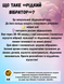 Жидкий вибратор Intt Vibration Cotton Candy 15 мл 6501053652 фото 6