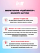 Жидкий вибратор Intt Vibration Cotton Candy 15 мл 6501053652 фото 7