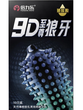 Презервативы Pleasure More з пупырчатой текстурой 9D 10 шт