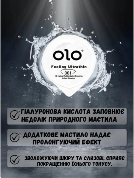 4Набор презервативов OLO 0.01 Perfect enjoyment 4 шт Ультратонкие 6400230295 фото