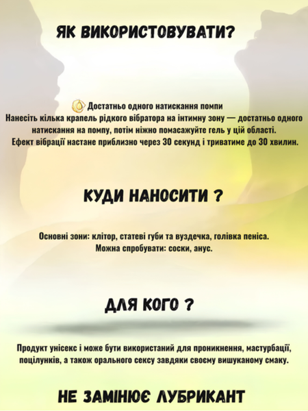 Рідкий вібратор Intt Vibration Vodka 15 мл 6501053651 фото