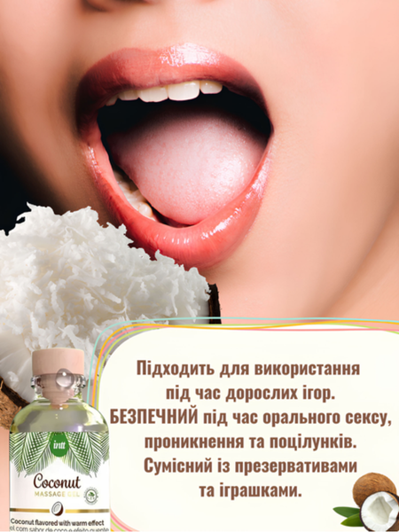 Масажний гель для інтимних зон Intt Coconut Vegan 30 мл 6501053653 фото