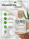 Масажний гель для інтимних зон Intt Coconut Vegan 30 мл 6501053653 фото 3