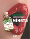 Масажний гель для інтимних зон Intt Coconut Vegan 30 мл 6501053653 фото 6