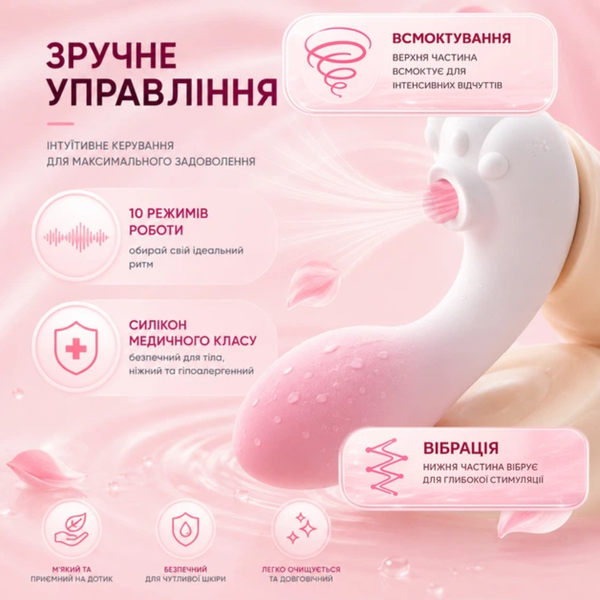 Вибратор силиконовый Passion в форме лапки USB Розово-белый 6401231434 фото
