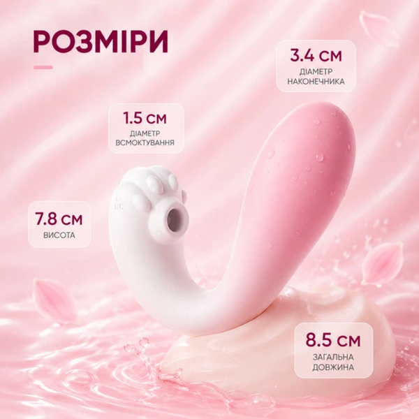 Вибратор силиконовый Passion в форме лапки USB Розово-белый 6401231434 фото