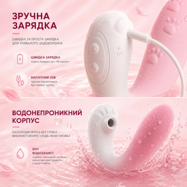 Вибратор силиконовый Passion в форме лапки USB Розово-белый 6401231434 фото