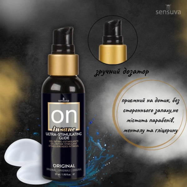 Возбуждающая смазка Sensuva Ultra-Stimulating glide On Insane на гибридной основе 57 мл 6501053526 фото