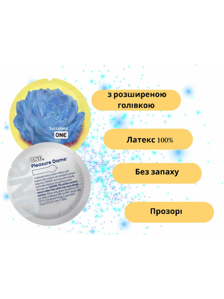Презервативи One Pleasure Dome з розширеною головкою 5 шт у кейсі 6501052014 фото