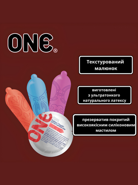 Презервативы One Tattoo Touch с текстурным рисунком 3 шт 6501053658 фото