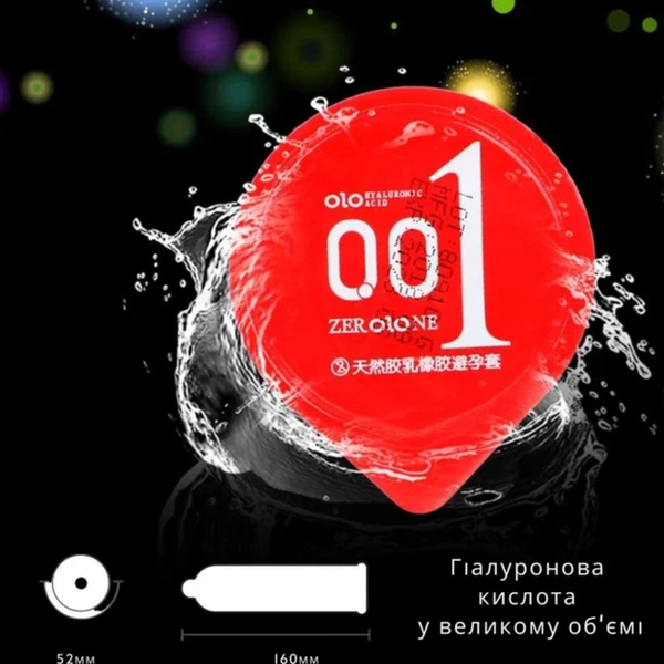 Презервативы OLO Red 0.01 Ультратонкие Ваниль 3 шт 6501053486 фото