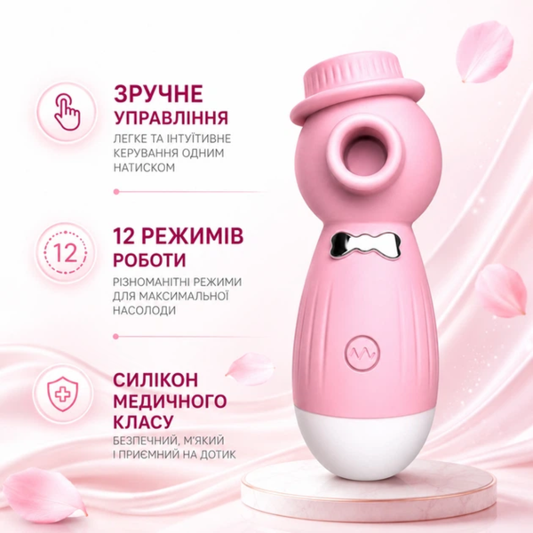 Кліторальний вакуумний вібратор у капелюсі Passion Рожевий 6401231433 фото
