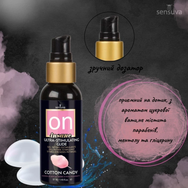 Збуджувальна змазка Sensuva Ultra-Stimulating glide On Insane Cotton Candy на гібридній основі 57 мл 6501053579 фото