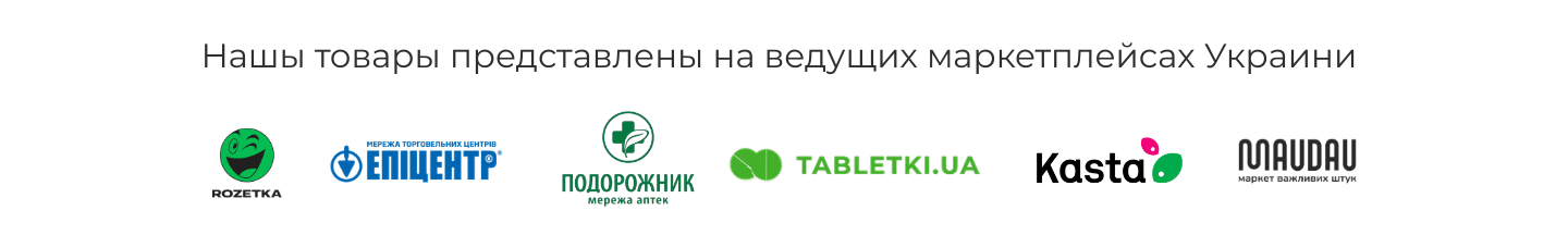 Партнёры