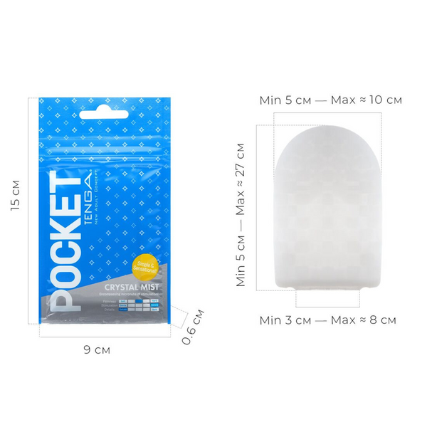 Мастурбатор Tenga Pocket Crystal Mist 6501103835 фото