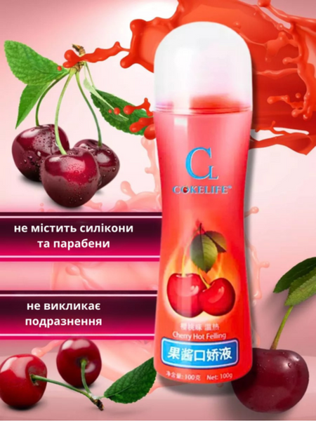 Лубрикант CokeLife на Водной основе Горячая вишня 100 мл 6501053531 фото