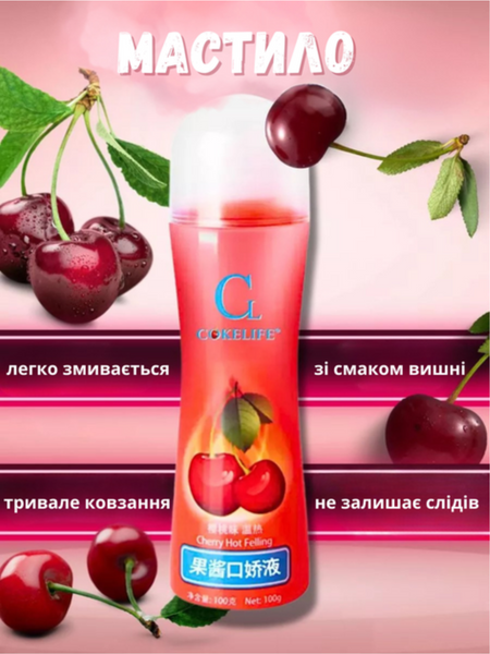 Лубрикант CokeLife на Водной основе Горячая вишня 100 мл 6501053531 фото