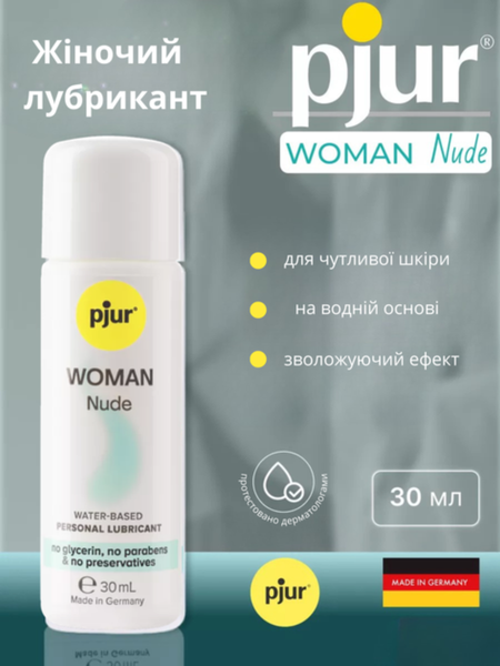 Набір лубрикантів Pjur Pride Box 3 шт по 30 мл 6501053575 фото