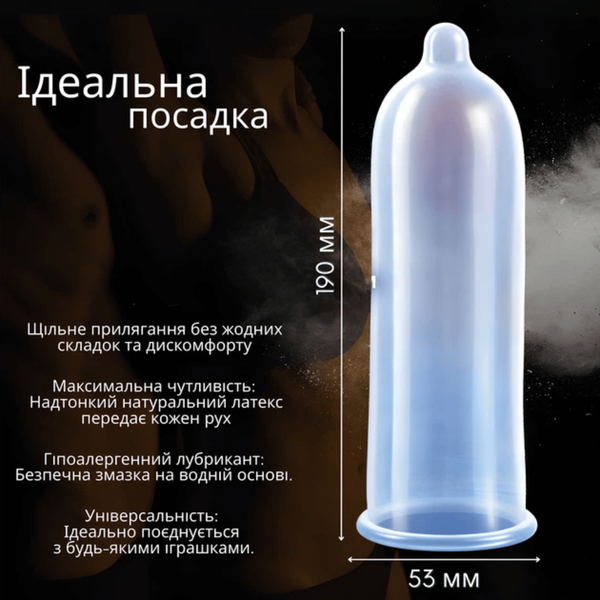 Презервативи Satisfyer Premium Condoms 53 мм 3шт 6501053696 фото
