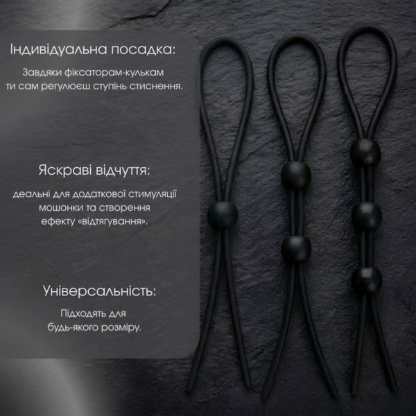 Набор эрекционных колец и лассо Passion 7 единиц 6501103979 фото