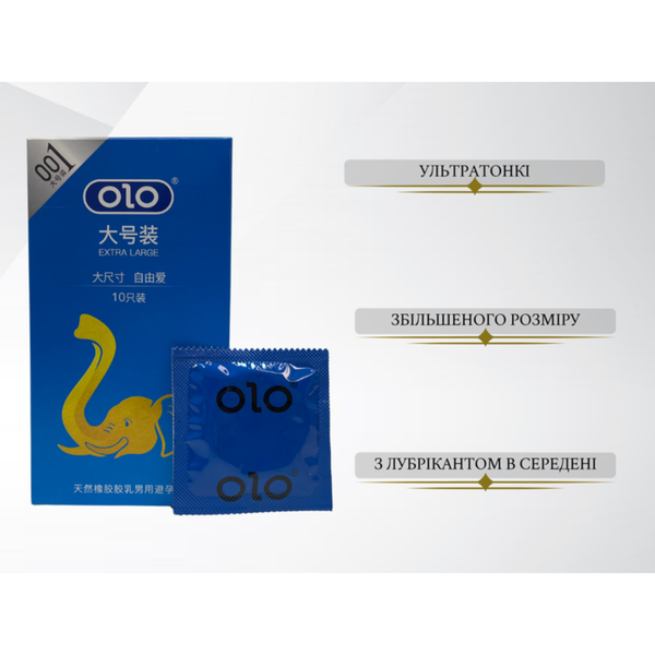 Набор презервативов OLO Blue Elephant 10 шт + Пролонгирующие 10 шт + Ультратонкие 10 шт + Red Возбуждающие 10 шт + 0.01 с точками 10 шт 6501052026 фото