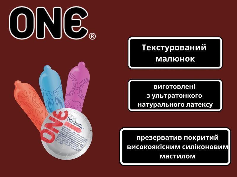 Презервативы One Tattoo Touch фиолетовый 5 шт 6501051994 фото