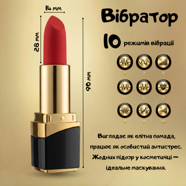 Мини-вибратор Рassion в виде помады USB Черный 6501103976 фото