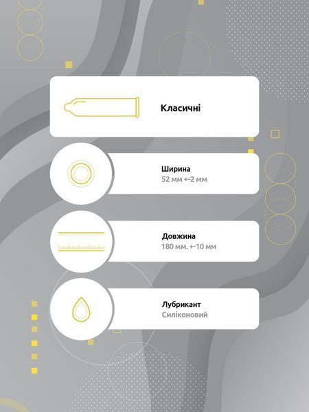 Презервативи Гороскоп Кохання Близнюки 12 шт 6400228721 фото