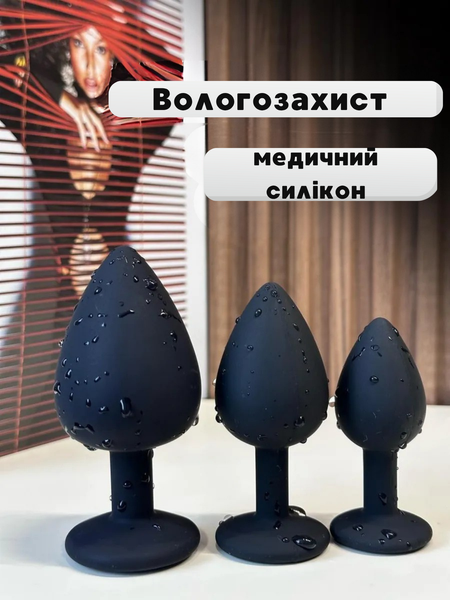 Набор силиконовых анальных пробок Passion с кристаллом S/M/L Черный 3 шт 6501103829 фото