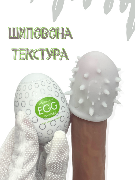 Яйце-мастурбатор Passion із текстурою Зелений 6501103912 фото