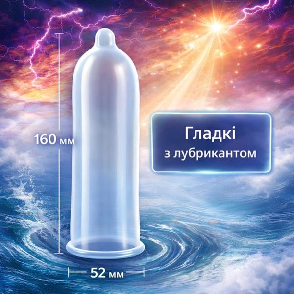 Презервативы OLO Вихрь гладкие 10 шт 6501053689 фото