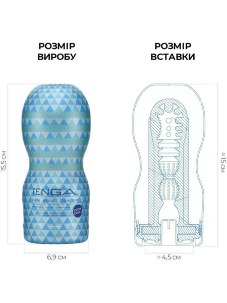 Мастурбатор Tenga Deep Throat Cup Extra Cool з охолоджувальною змазкою Глибока глотка 6501103885 фото