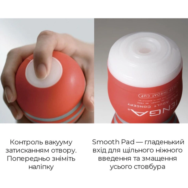 Мастурбатор Tenga Deep Throat Cup Extra Cool с Охлаждающей смазкой Глубокая глотка 6501103885 фото