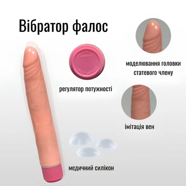 Реалістичний вібратор фалос Passion Тілесного кольору для Стимуляції точки G XL size 6501103949 фото