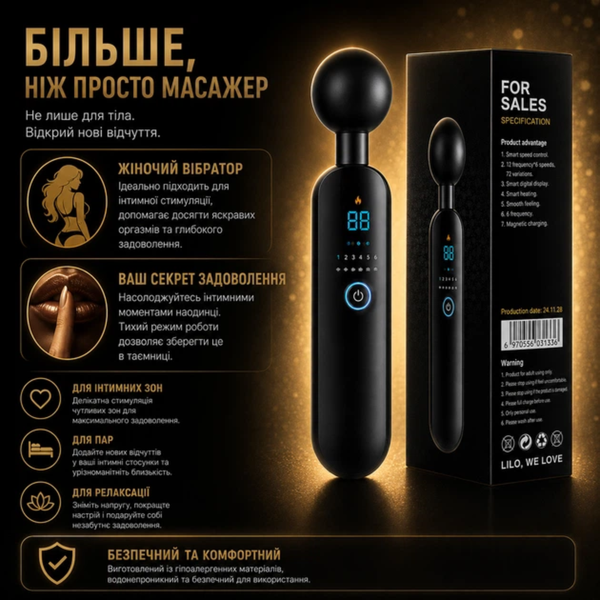 Преміум вібростимулятор Passion з підігрівом та екраном 6401231437 фото