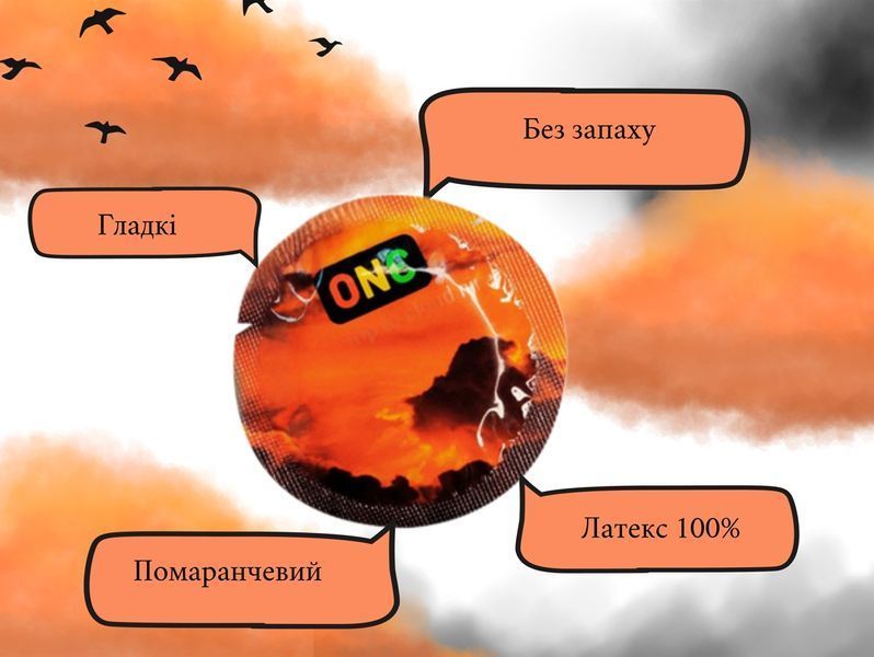 Презервативы One Trip To Cloud Nine Color Sensations Оранжевые 5 шт в кейсе 6501052005 фото