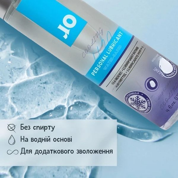 Лубрикант JO H2O Cooling з охолоджувальним ефектом 30 мл 796494102329 фото