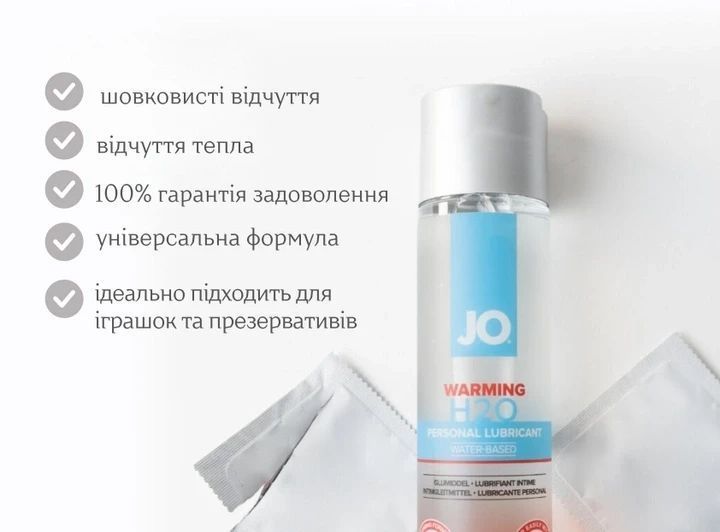 Лубрикант JO H2O Warming с согревающим эффектом 30 мл 796494410646 фото